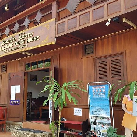 Silikhane Guesthouse Luang Prabang Eksteriør billede